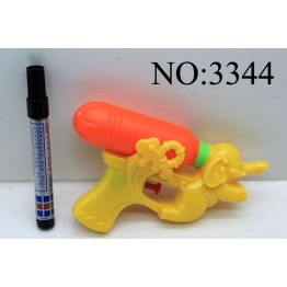 Water gun